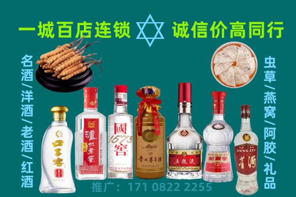 漳州市漳浦上门回收名酒酒瓶